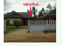 ขายที่ดินพร้อมสิ่งปลูกสร้าง 31/2  หาดพันไกร เมืองชุมพร ชุมพร ขนาด 8-0-85 ของ ธนาคารกรุงไทย