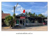ขายที่ดินพร้อมสิ่งปลูกสร้าง