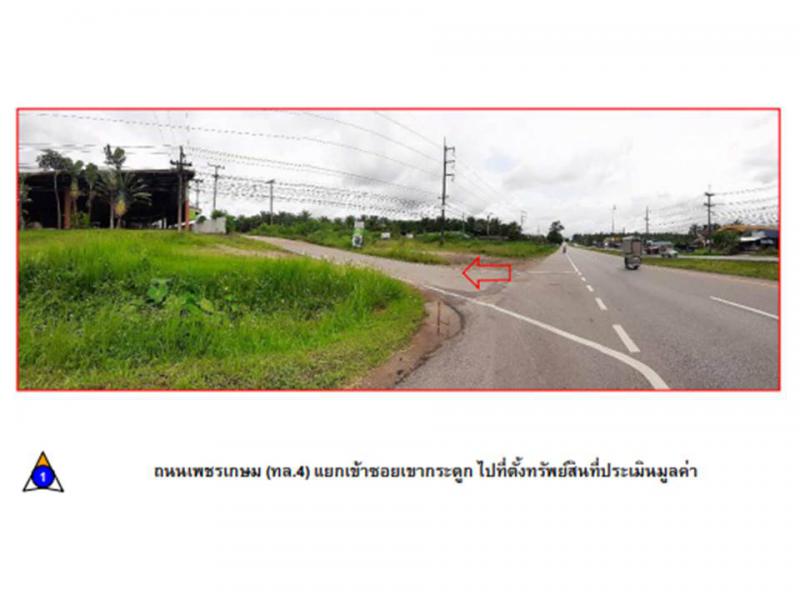ทรัพย์อนันต์ ท่าแซะ ชุมพร