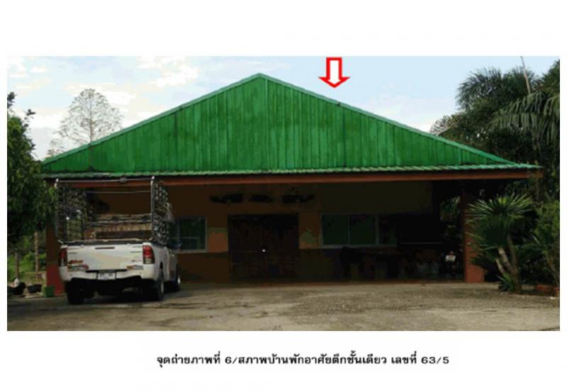 นาสัก สวี ชุมพร