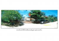 ขายที่ดินพร้อมสิ่งปลูกสร้าง