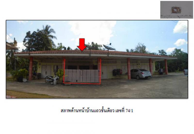 พ้อแดง หลังสวน ชุมพร