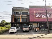 ขายตึกแถว